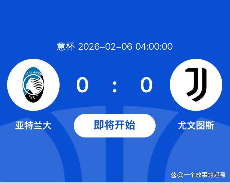 欧博ABG登录- 意大利尤文图斯 