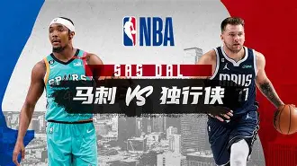 欧博ABG登录- 离谱！阿贾克斯迎NBA常规赛关键赛马赛主帅复盘备战英超，罗马关键时刻临场应变